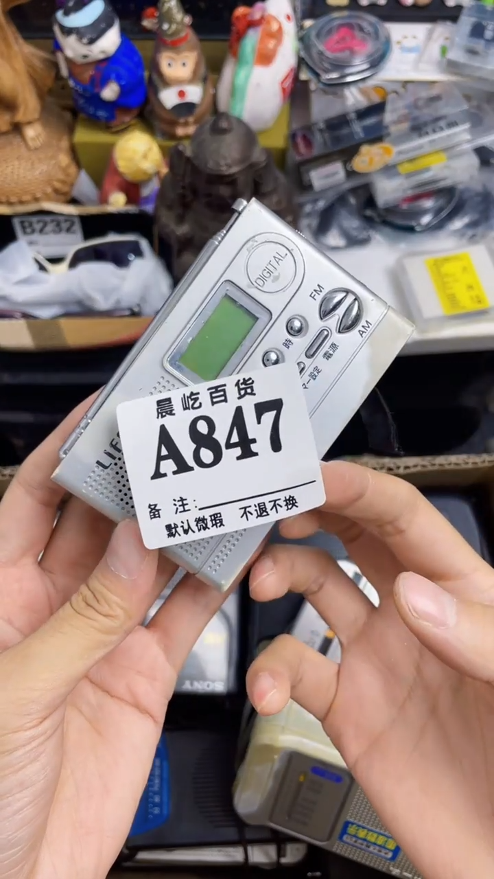 一**安瓷器瓷器瓷器瓷碟片