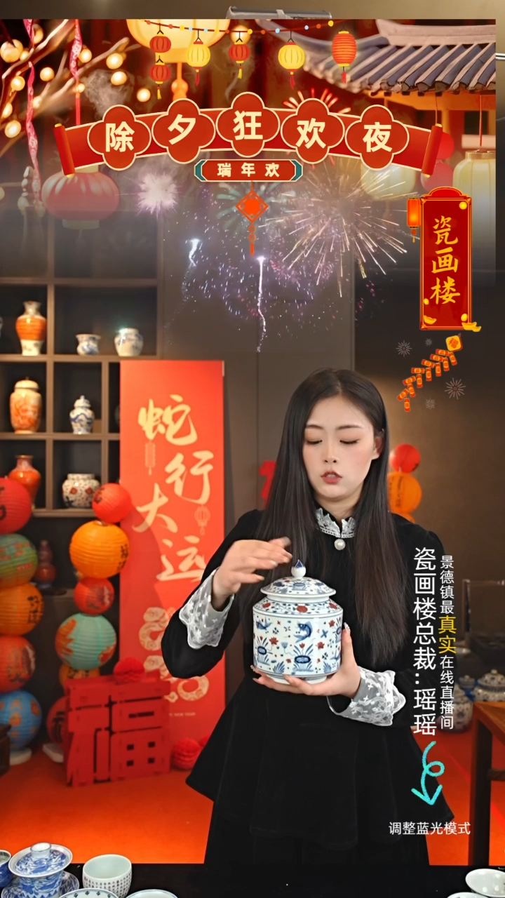 【闪购商品】瓷瓷瓷瓷瓷瓷瓷瓷