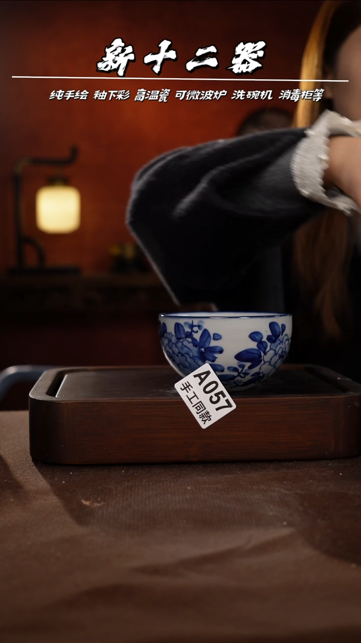 其他A057新十二器瓷器