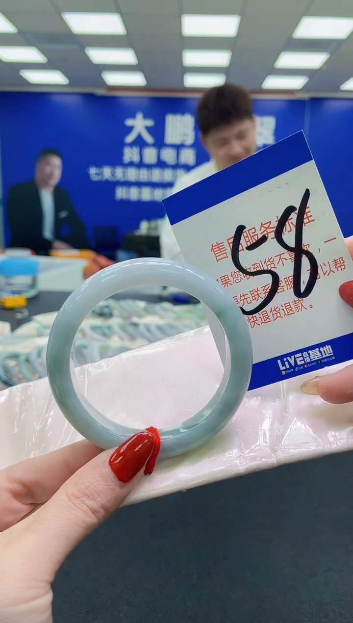 未镶嵌手镯翡翠AAAAAAAAAA