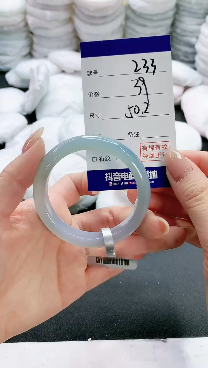 【闪购商品】玛瑙/玉髓手镯未镶嵌233