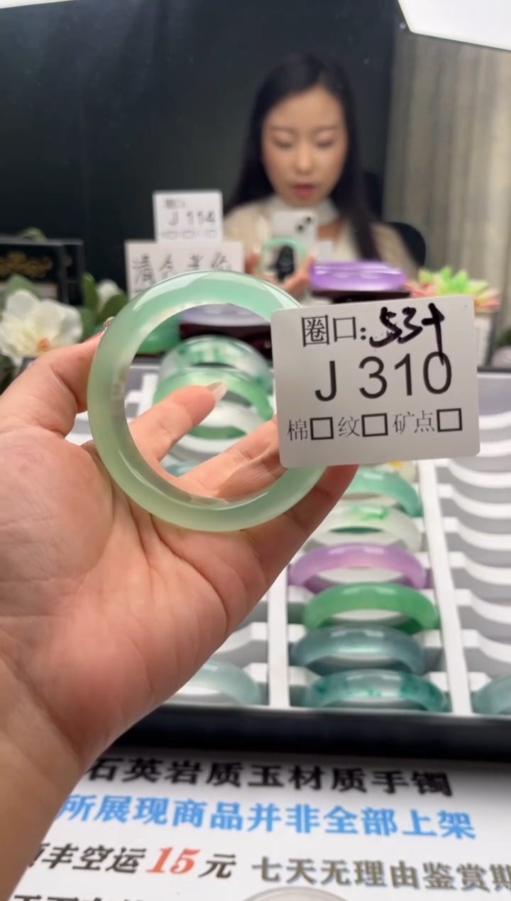 鹿**象直播闪购链接，以截图为准J310