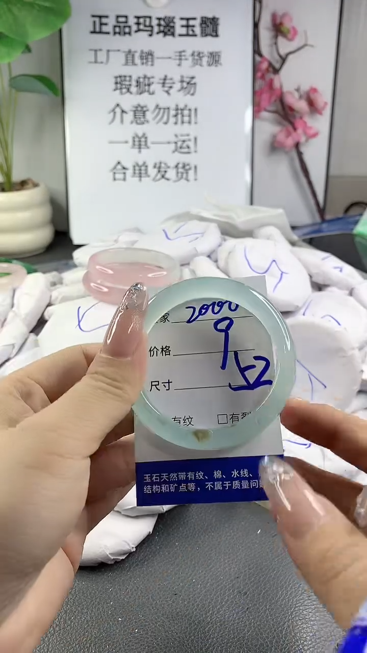 玛瑙/玉髓手镯未镶嵌2000