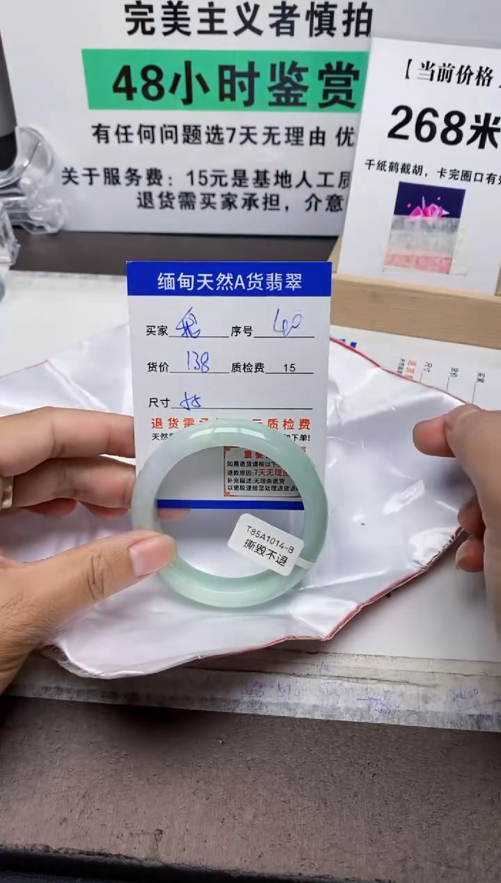 未镶嵌手镯翡翠我*飞40缅甸天然A货翡翠有瑕疵需包容！