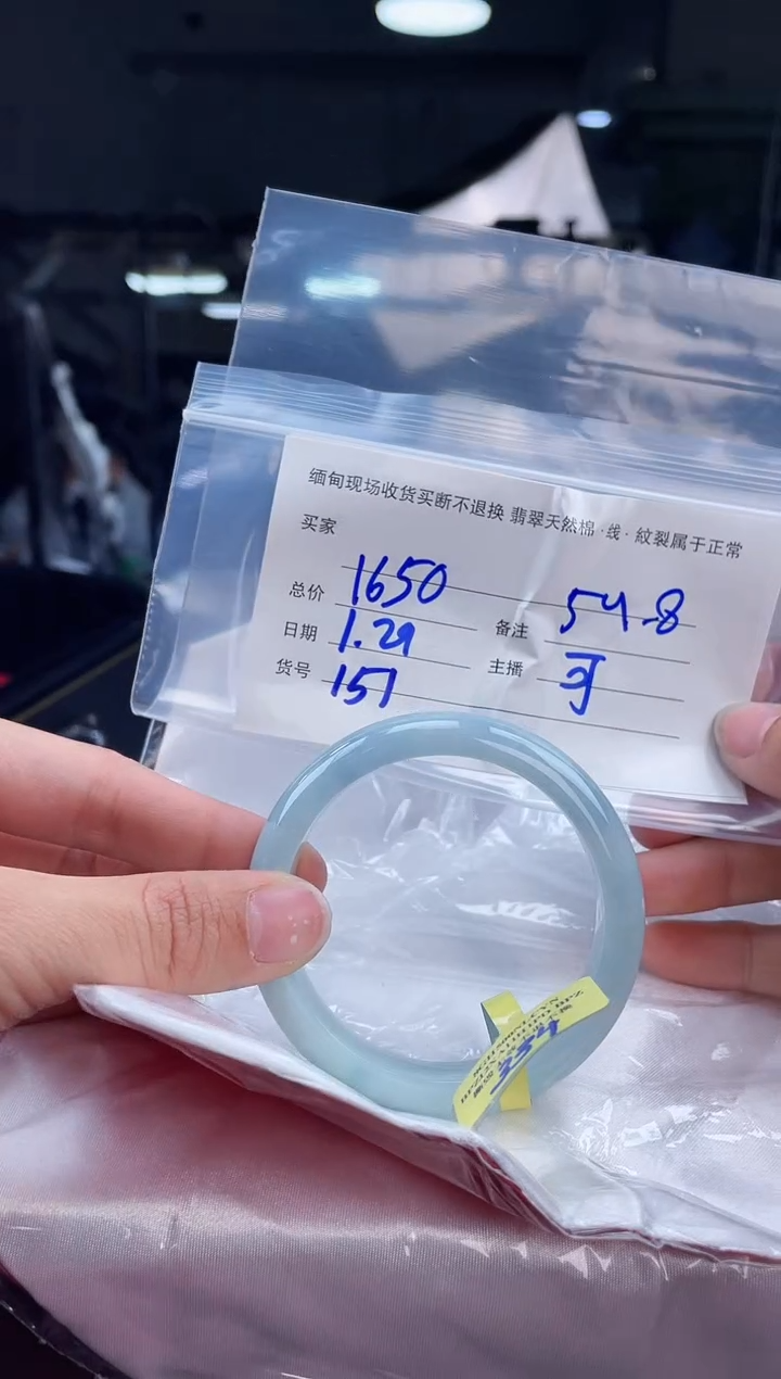 【闪购商品】定制翡翠手镯未镶嵌毛货手镯需精细抛光/