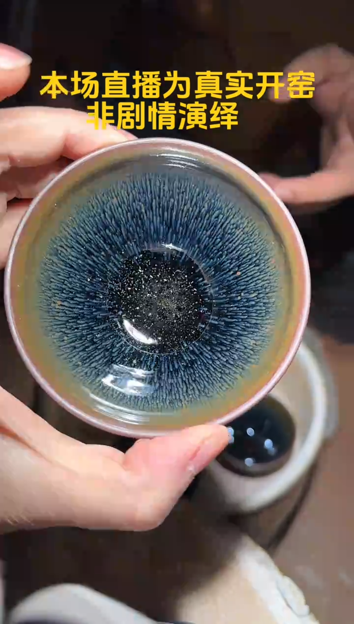 茶盏建窑建盏乌泥窑  08