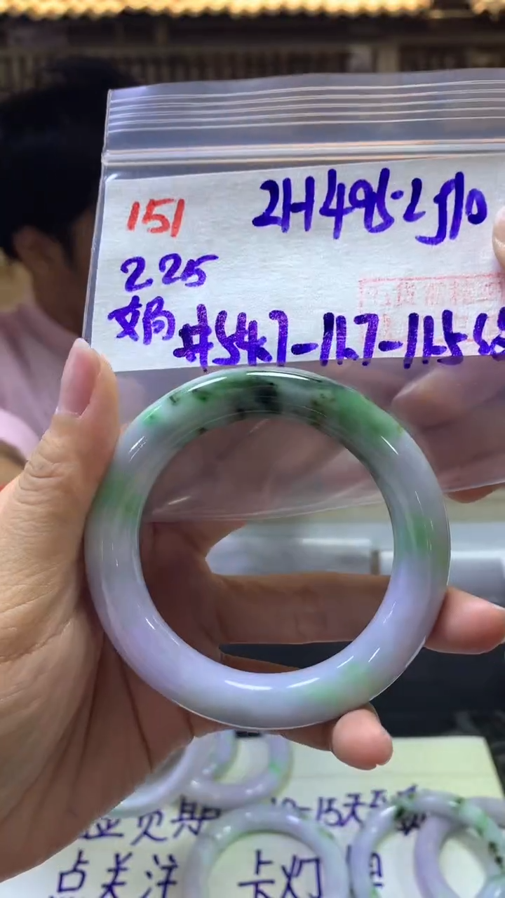【闪购商品】定制翡翠未镶嵌151手镯54.7纹+495元+拍一发一
