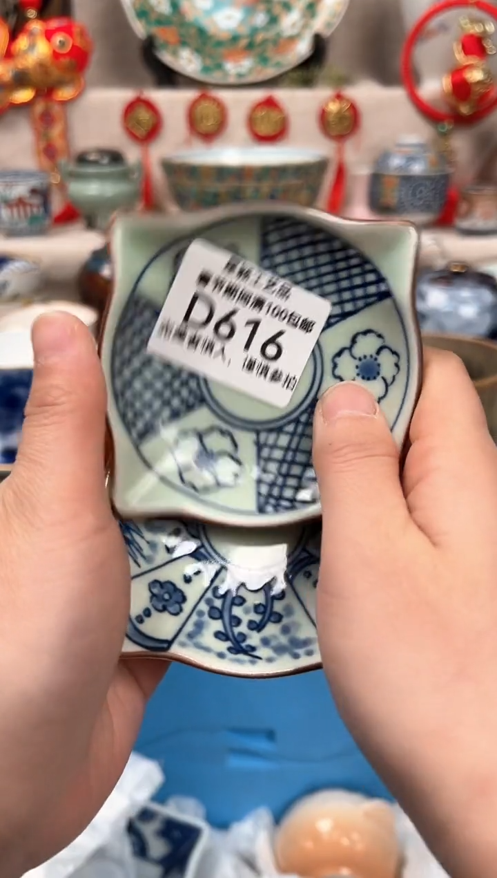 【闪购商品】616D瓷盘 餐具 默认接受微瑕下单