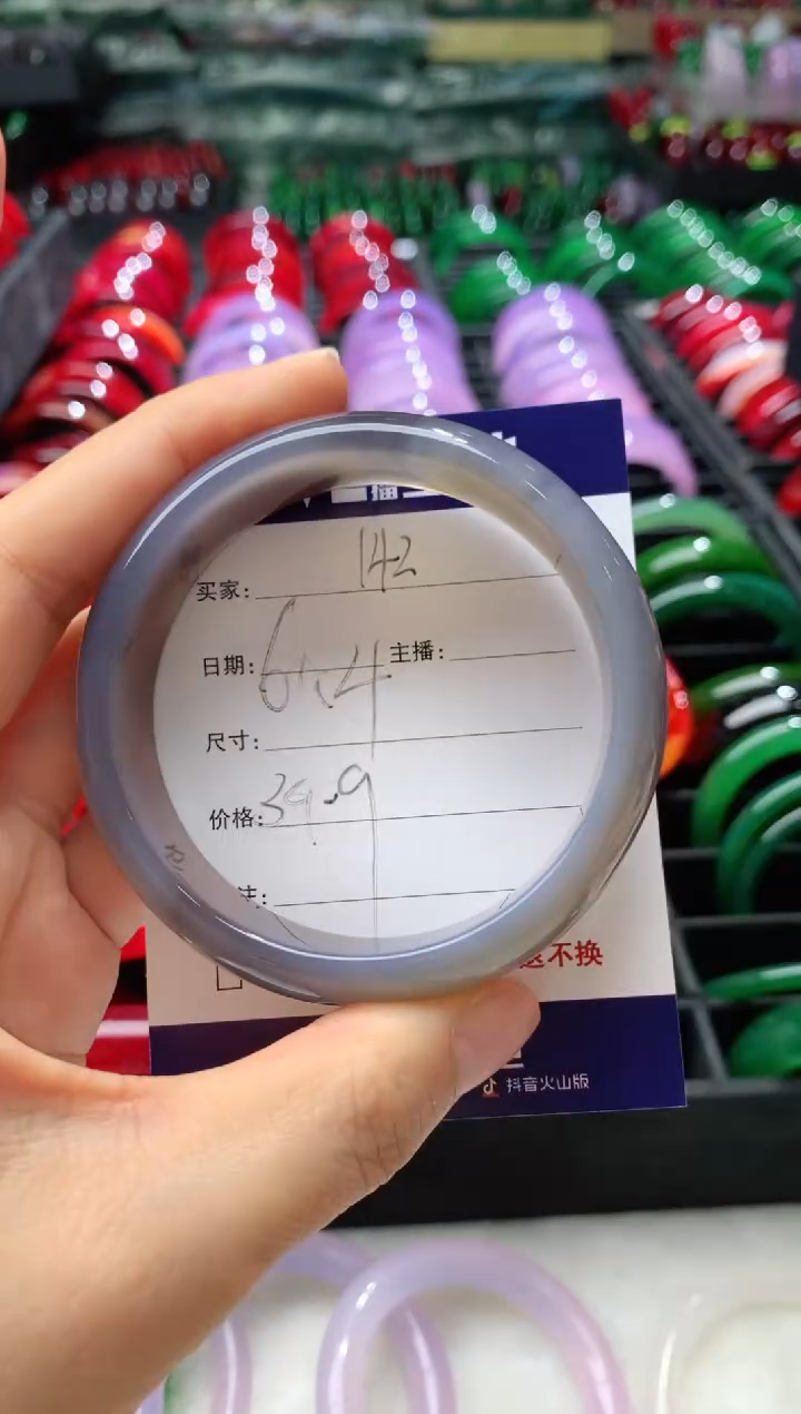 【闪购商品】玛瑙/玉髓手镯未镶嵌142