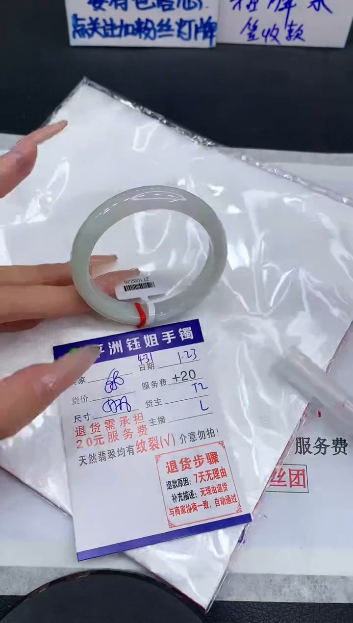 【闪购商品】翡翠手镯未镶嵌111111111111