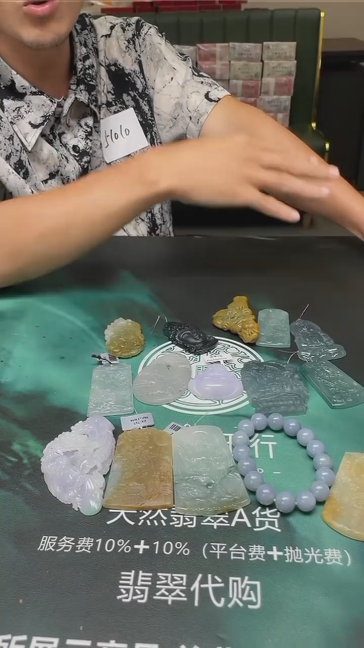 【闪购商品】定制翡翠未镶嵌毛货-不退不换-