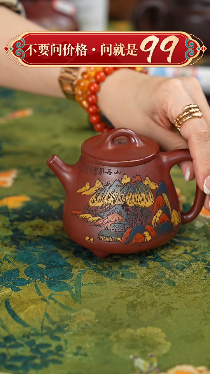 【闪购商品】紫砂茶壶宜兴紫砂