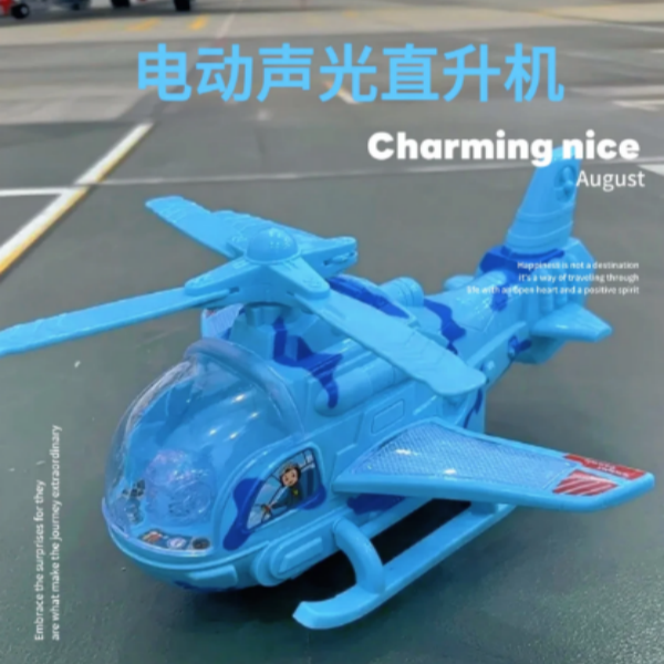 电动灯光音乐直升机万向行走男女孩玩具电池自备