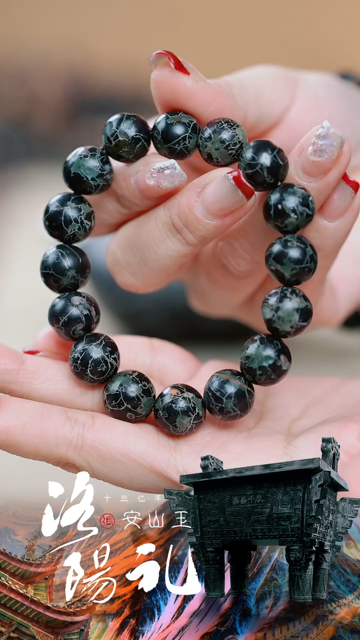 【闪购商品】寻武记A梅花玉一物一拍