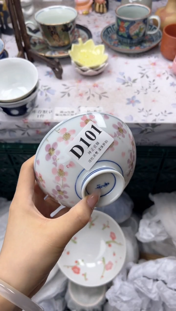 瓷片用****0   D101