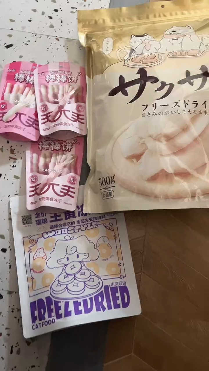 129靖靖 大金包*1+禾氏紫*1+棒棒饼*3