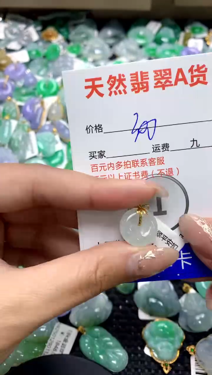 【闪购商品】翡翠颈饰18K金镶嵌1111111111111111