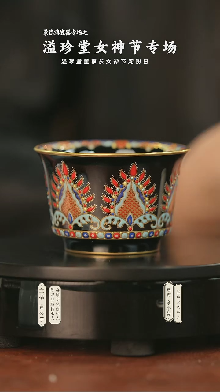 【闪购商品】中式溢珍堂专场闪购商品