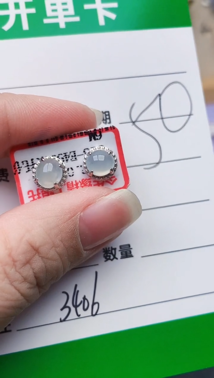 颈饰银S925镶嵌翡翠3406