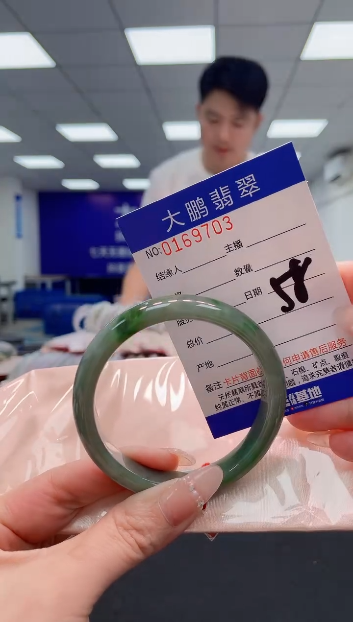 翡翠手镯未镶嵌AAAAAAAAAAA