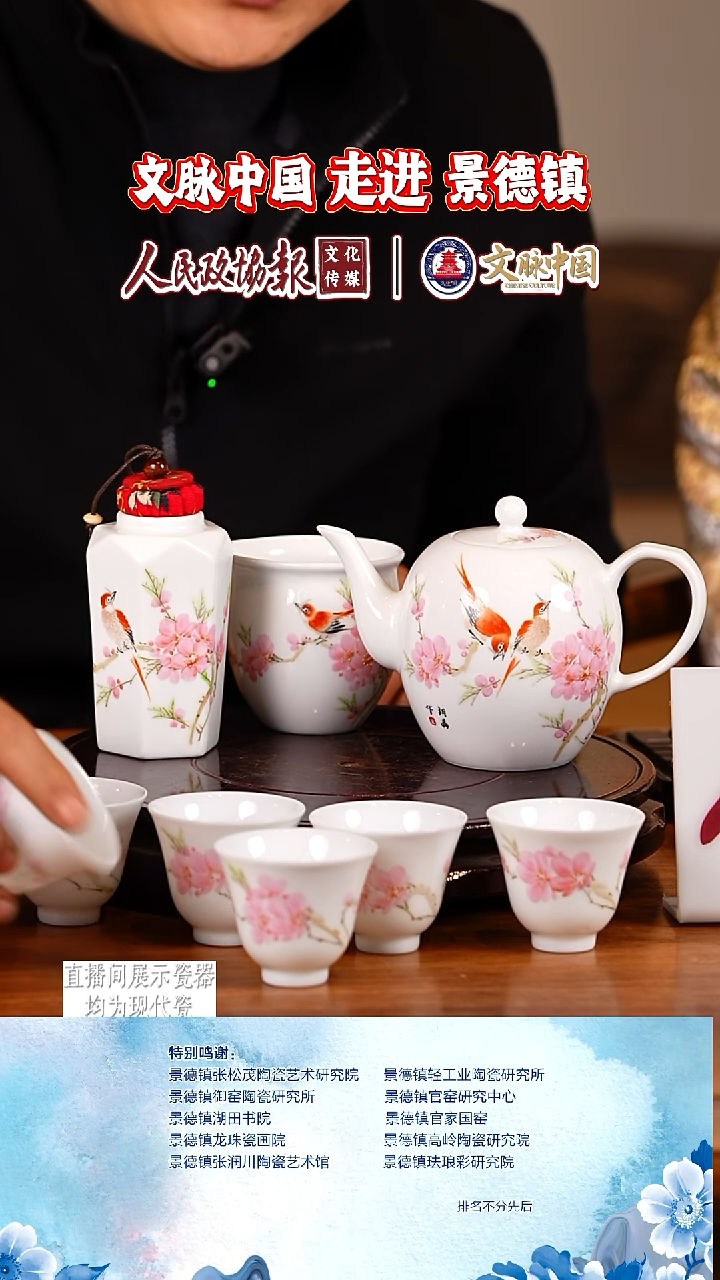 摆件陶文脉艺术茶具摆件829