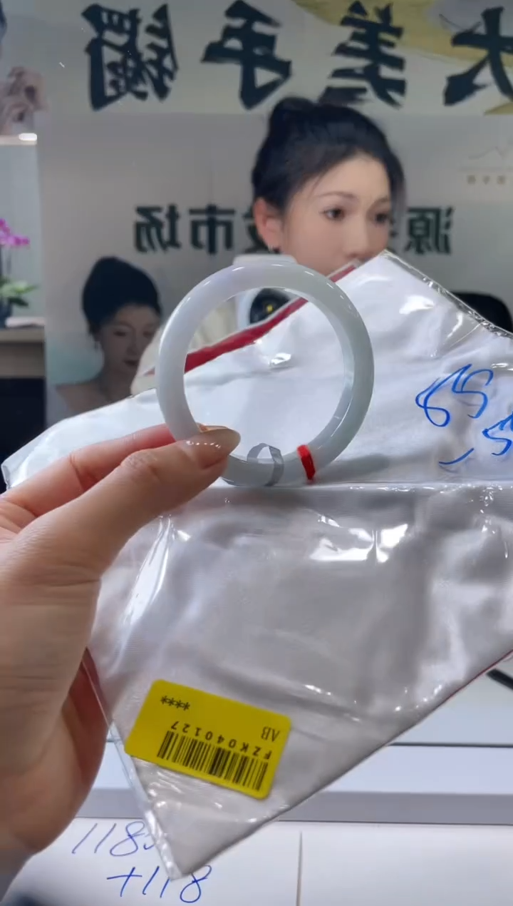 【闪购商品】翡翠手镯未镶嵌手镯