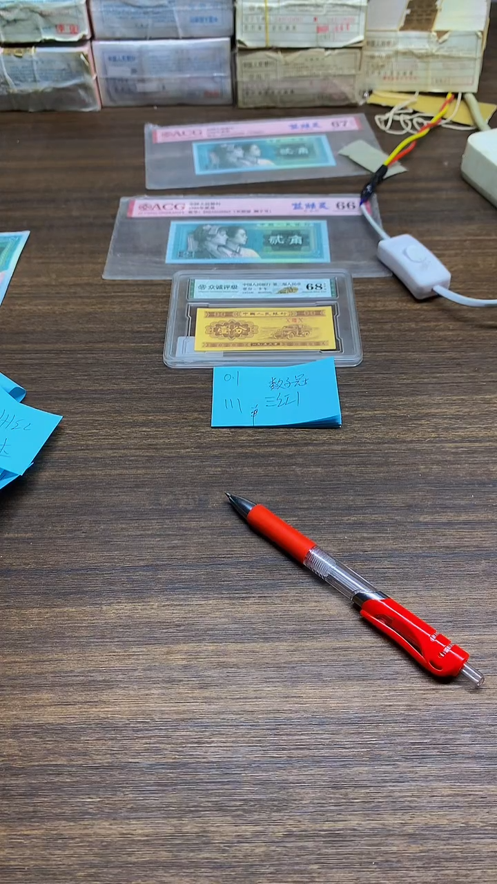  I I 双冠无4 三红1 0.1单张单张