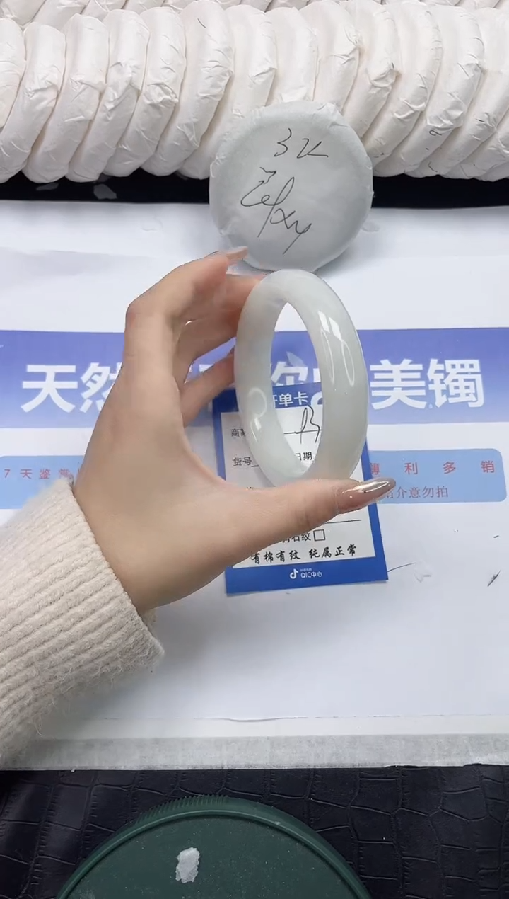 未镶嵌手镯和田玉93-65