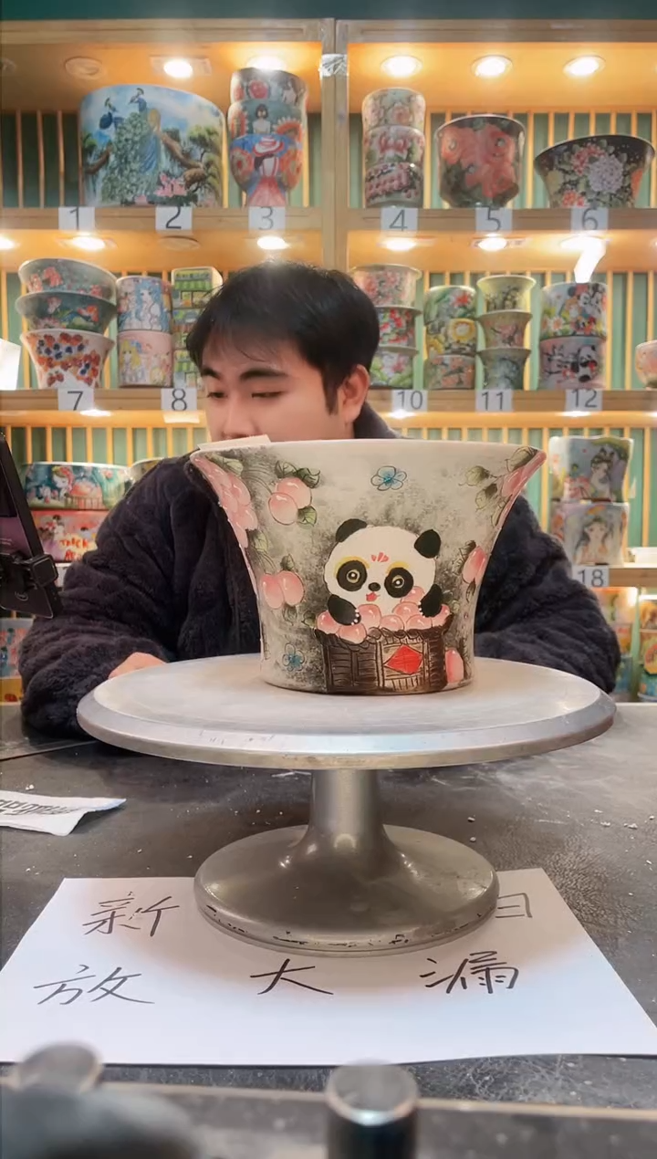 【闪购商品】默认微瑕一物一拍0206-289