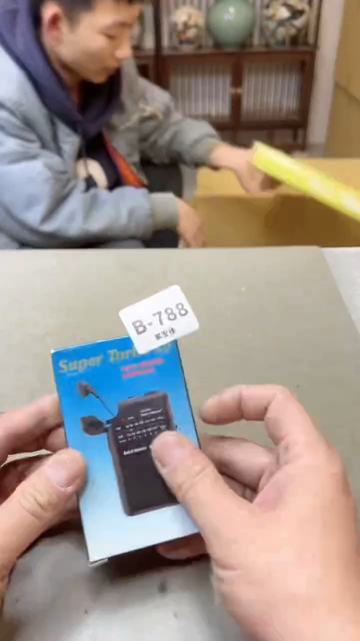 【闪购商品】瓷片788两单聚宝缘二号店