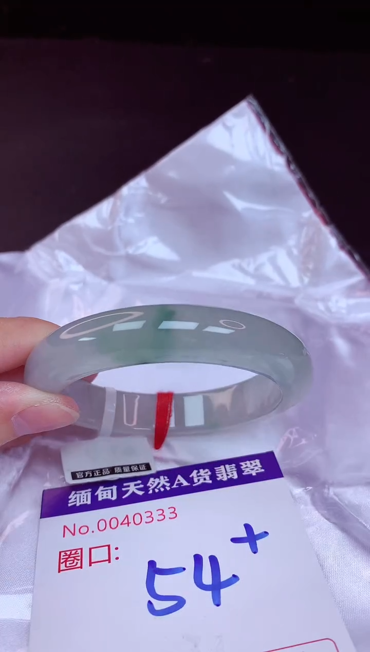 未镶嵌手镯翡翠54+