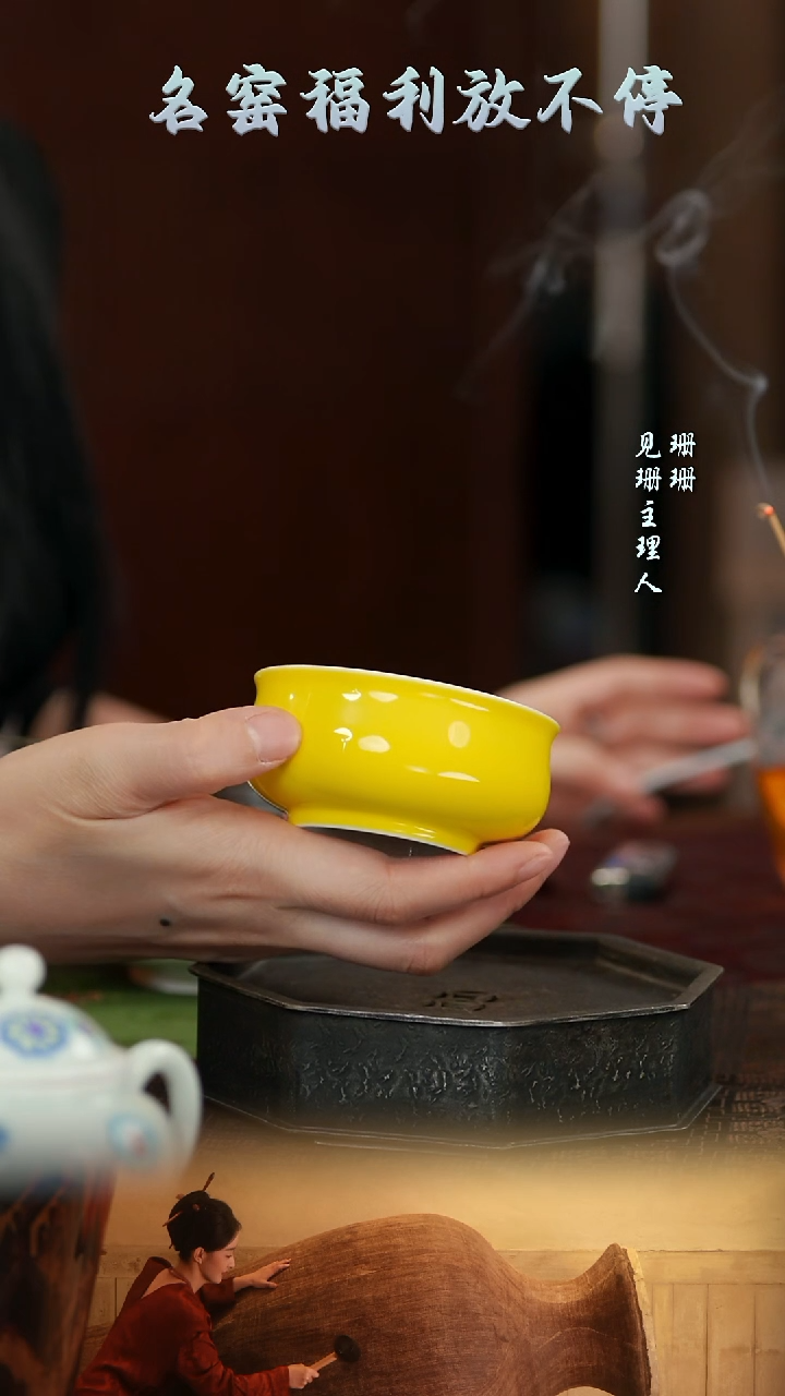 【见珊】外黄内宝相纹小炉式杯