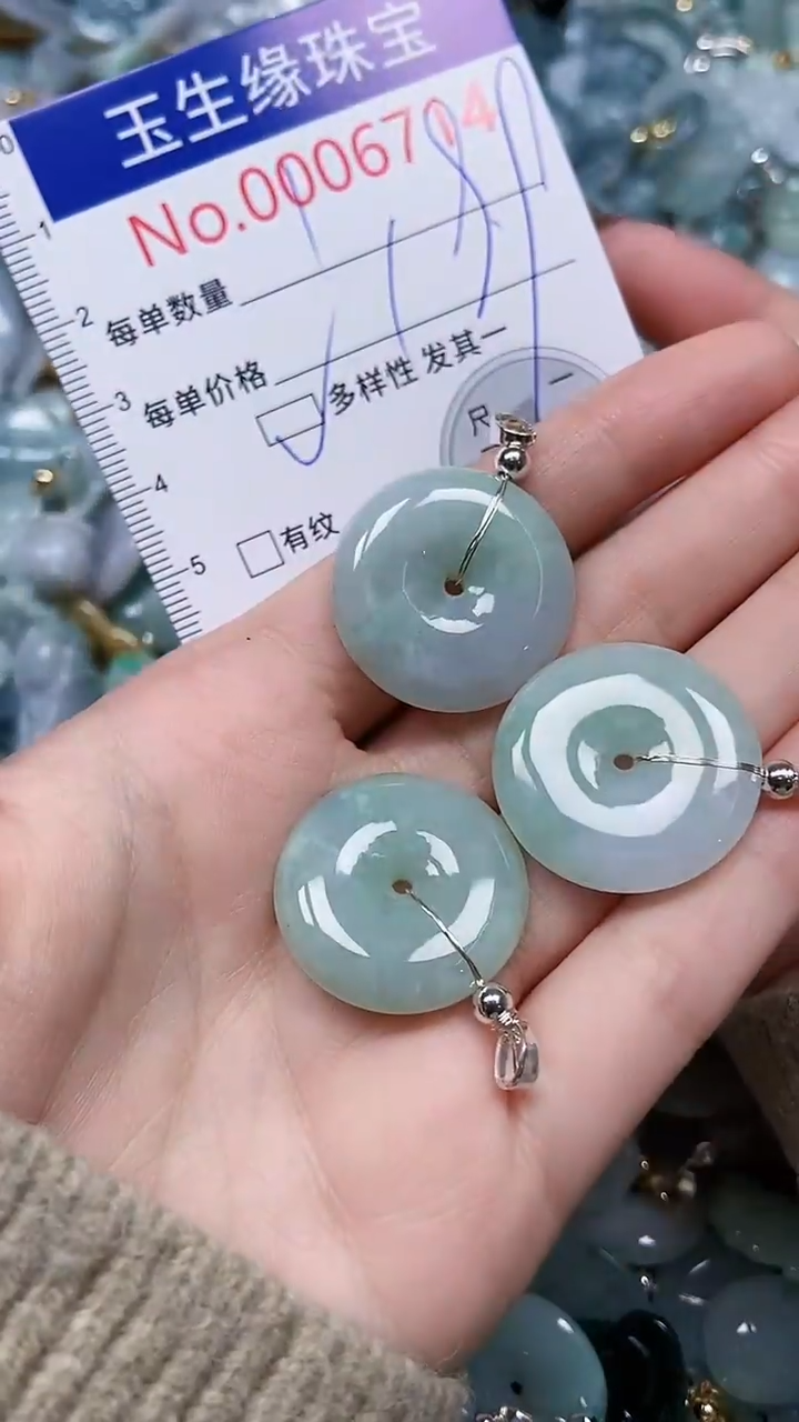 【闪购商品】翡翠颈饰未镶嵌闪购00006714多样性发其一