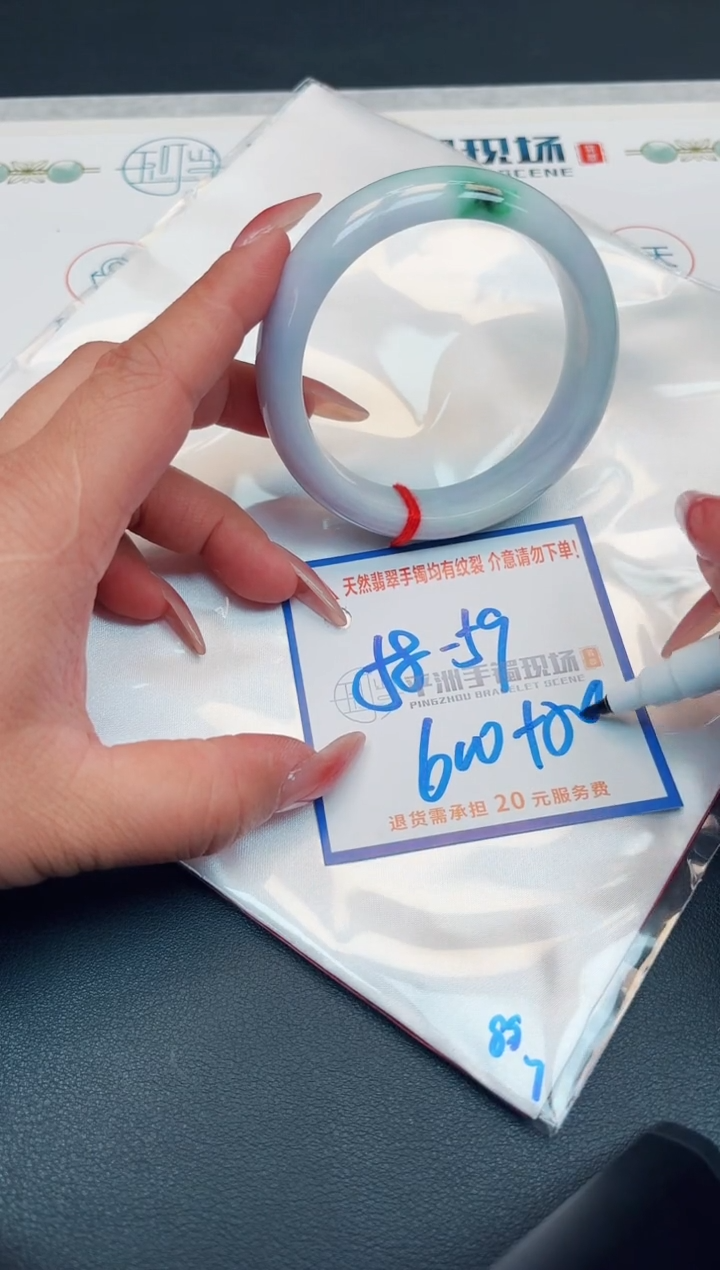 【闪购商品】翡翠手镯未镶嵌11111111111111