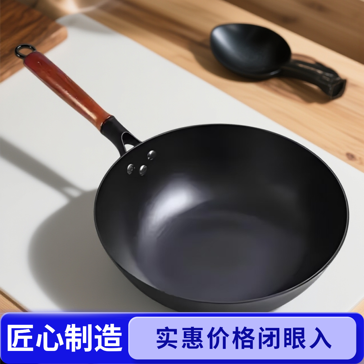 YOUYANG优阳匠心锻造精铁大炒锅家用炒菜锅电磁炉燃气灶通用锅