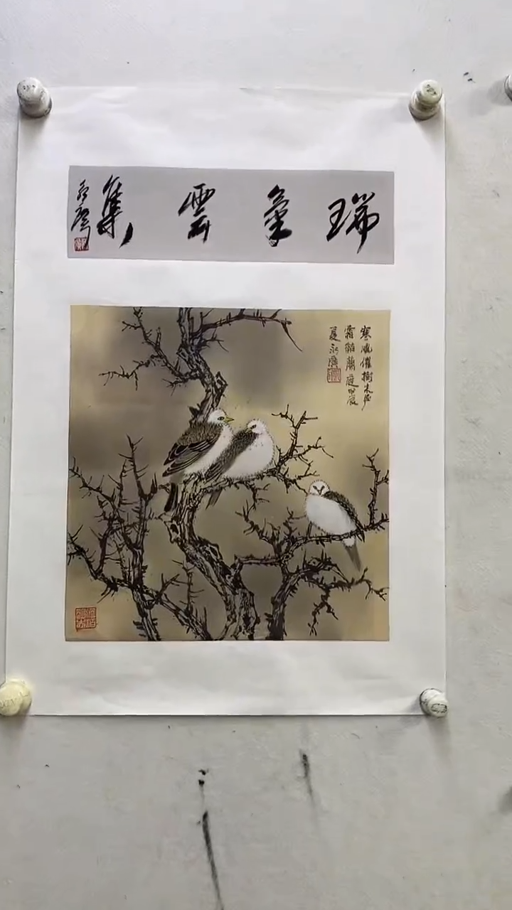 【闪购商品】国画邓永广老师1平尺作品B5