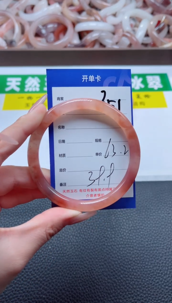 【闪购商品】石英质玉手镯未镶嵌351-63