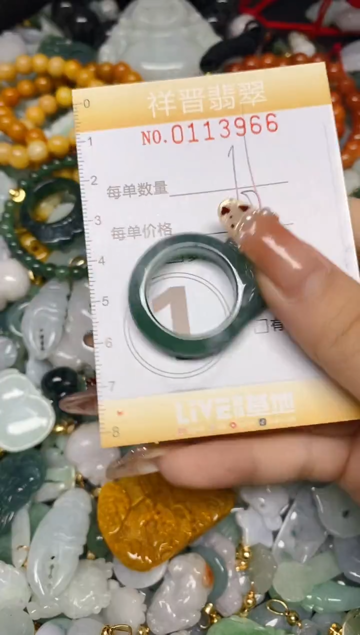 【闪购商品】翡翠颈饰未镶嵌闪购0113966多样性发其一
