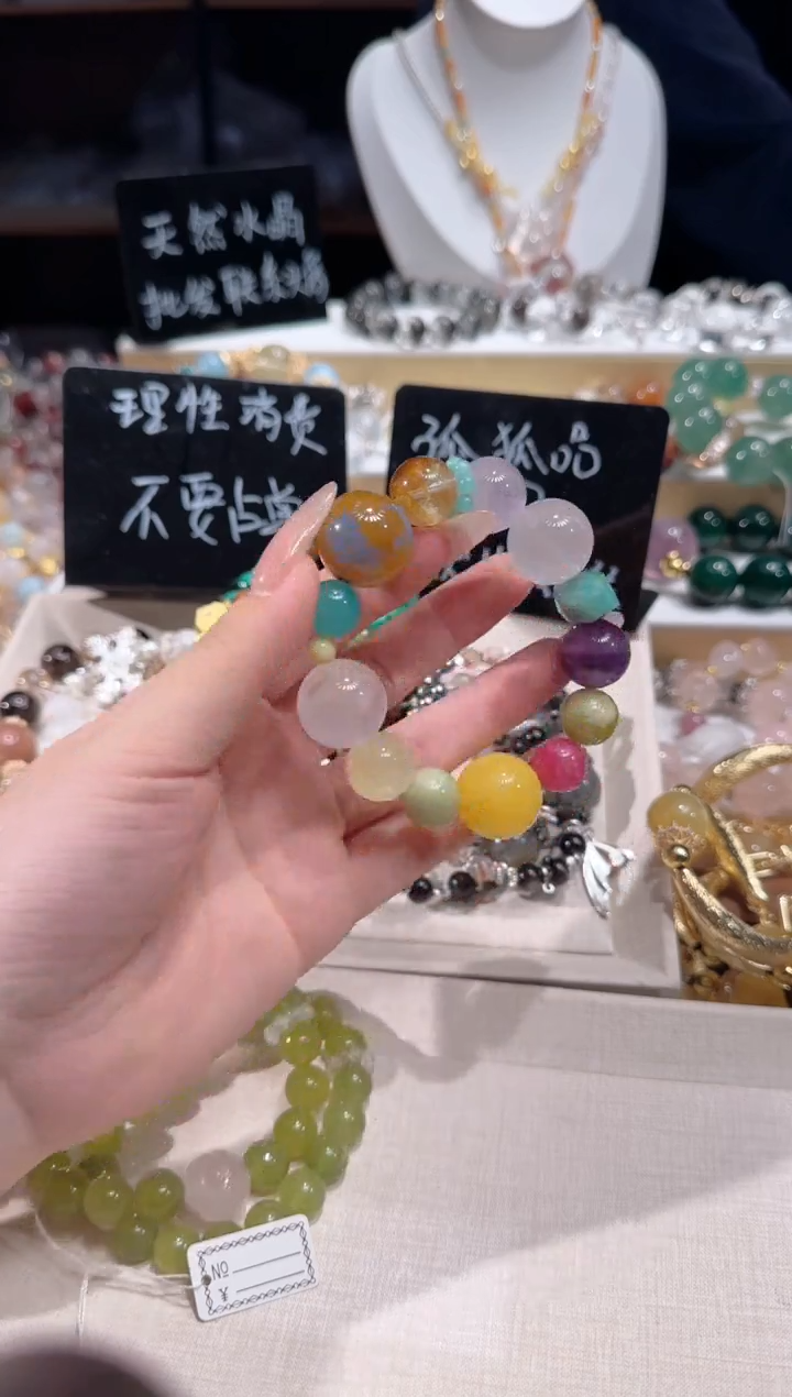 未镶嵌手串水晶多样性发一