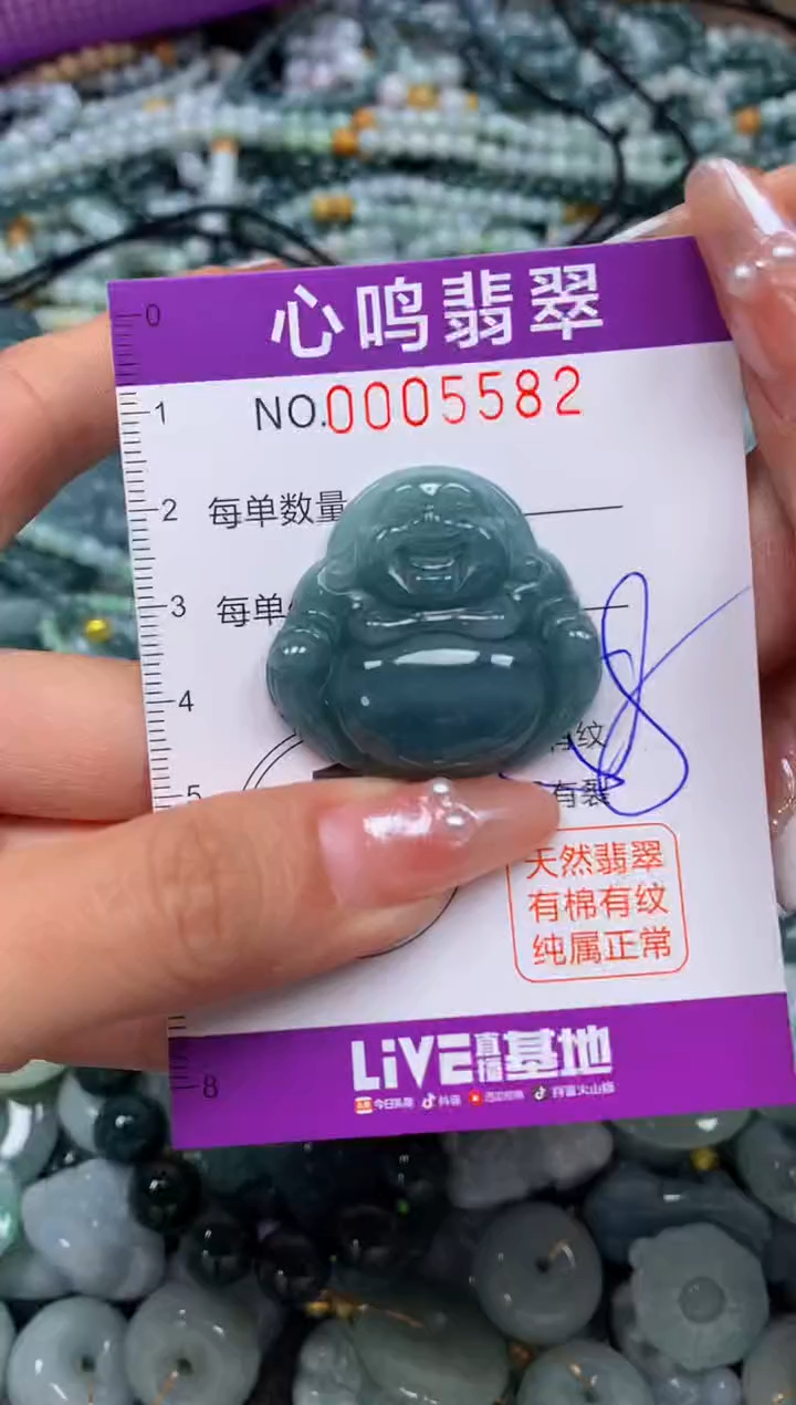 颈饰未镶嵌翡翠闪购005582