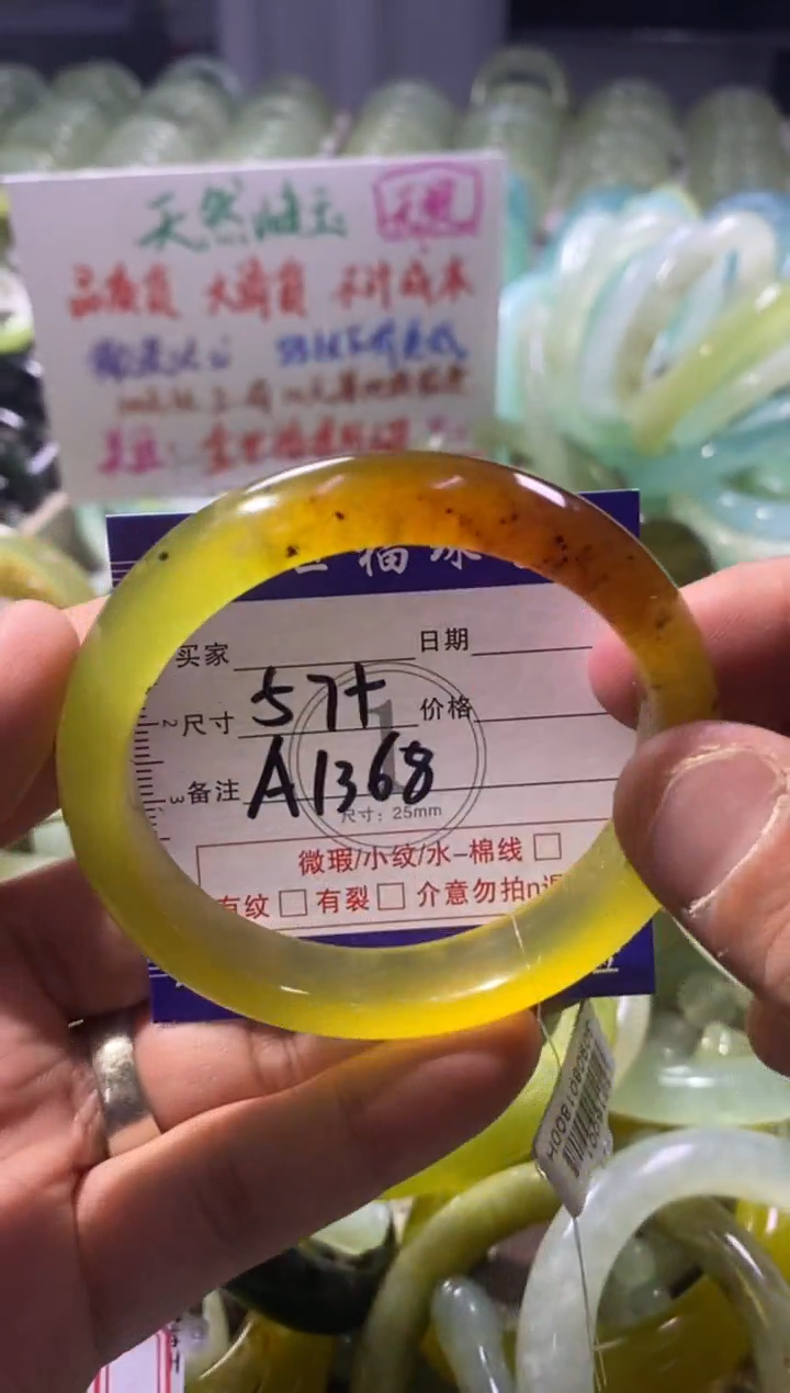 未镶嵌蛇纹石玉手镯1