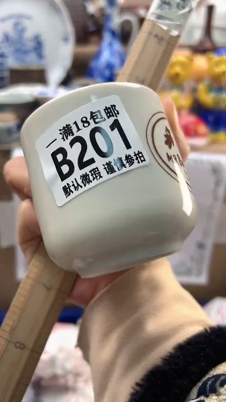 瓷片啾*?博林陶瓷201