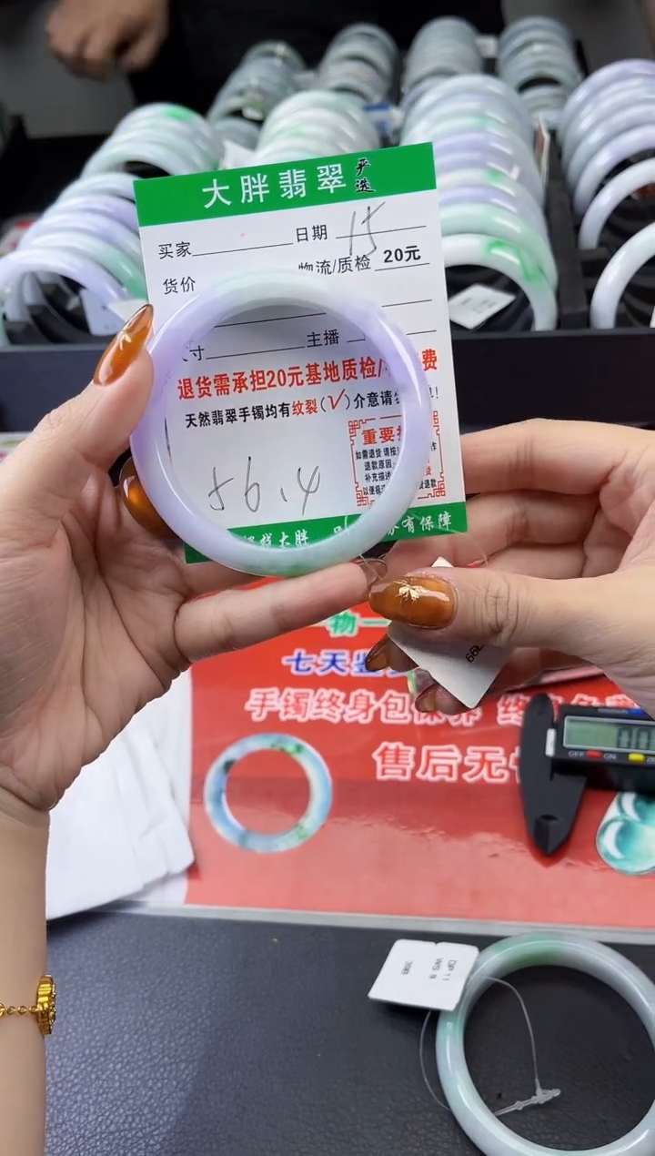 【闪购商品】翡翠手镯未镶嵌翡翠