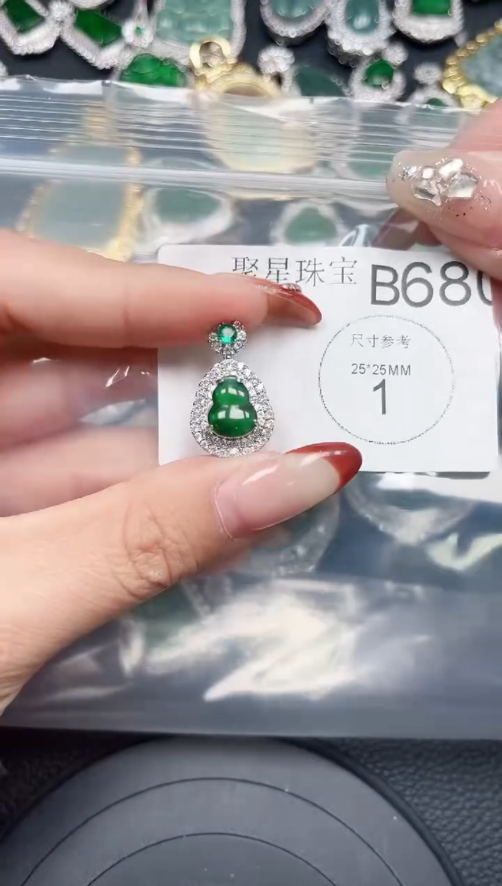 【闪购商品】翡翠颈饰未镶嵌送皮绳680