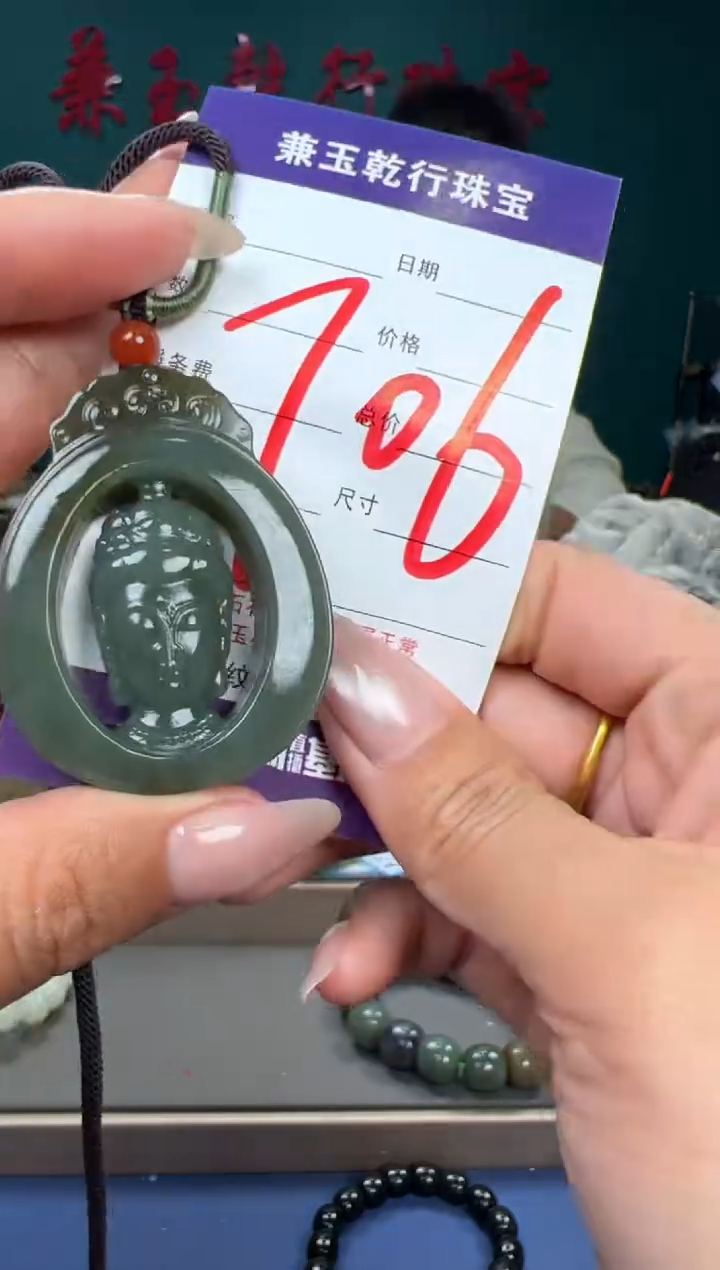 【闪购商品】和田玉颈饰未镶嵌和田玉