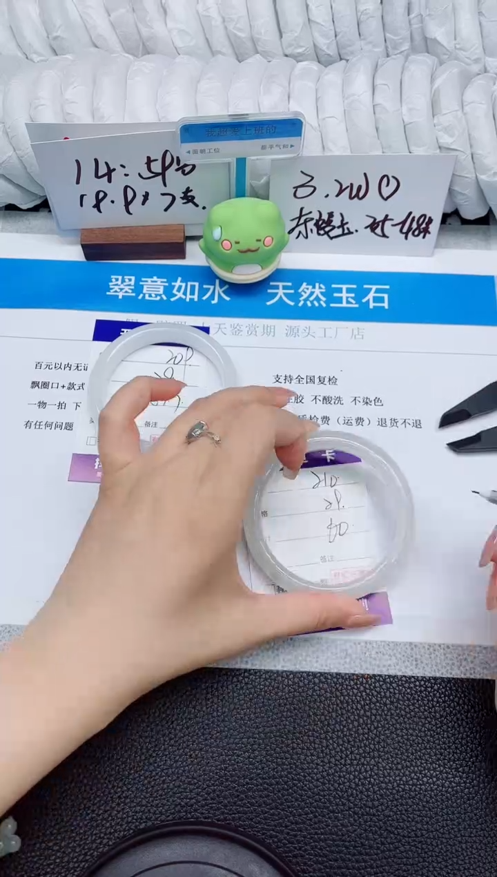 石英质玉手镯未镶嵌210-60