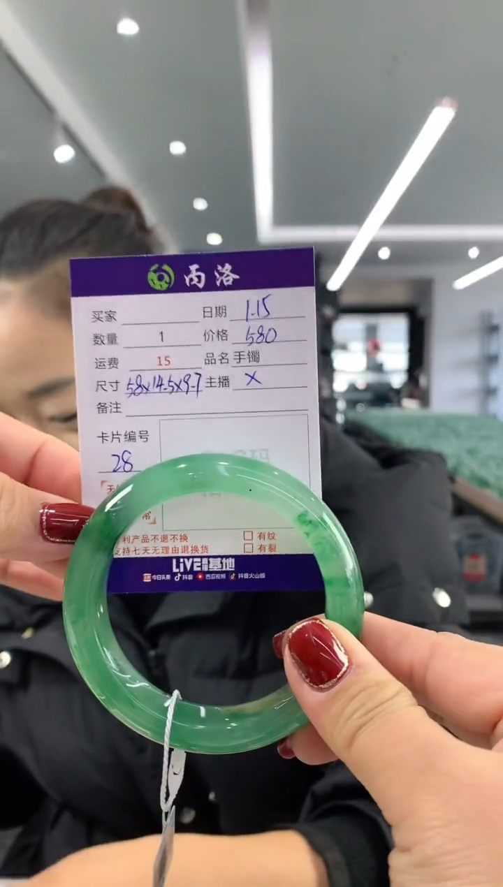 【闪购商品】石英质玉手镯未镶嵌58