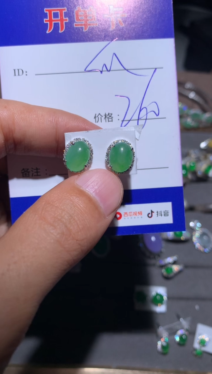 【闪购商品】翡翠耳饰银S925镶嵌闪购类型 定向 快乐瓜