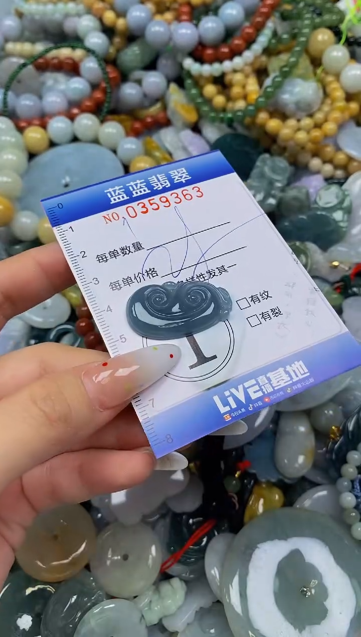 颈饰未镶嵌翡翠闪购0359363