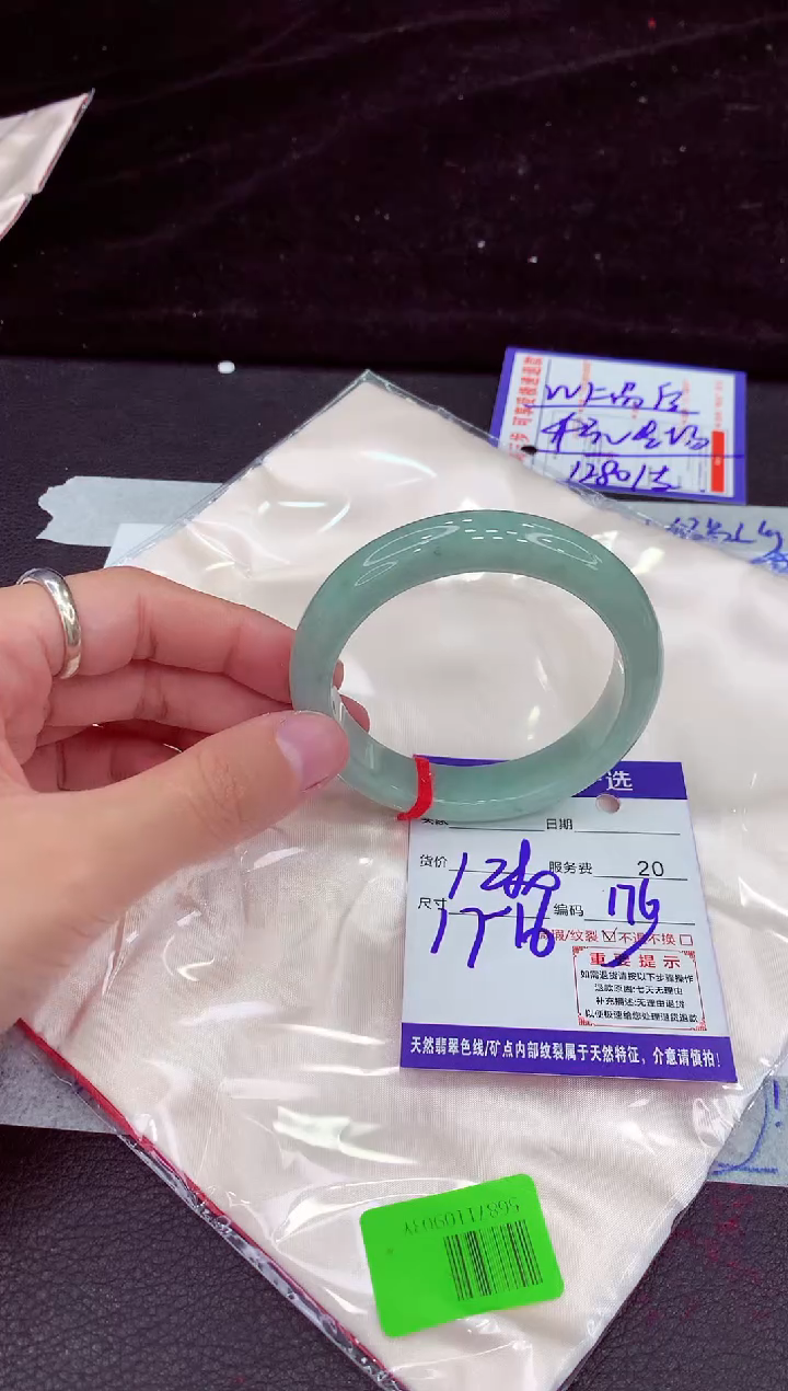 未镶嵌手镯翡翠11111111111
